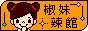 88x31 banner