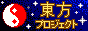 88x31 banner
