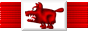 88x31 banner