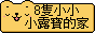 88x31 banner