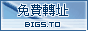 88x31 banner
