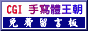 88x31 banner