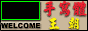 88x31 banner