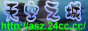 88x31 banner