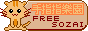 88x31 banner