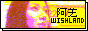 88x31 banner