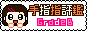 88x31 banner