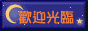 88x31 banner