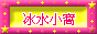 88x31 banner
