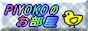 88x31 banner