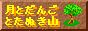 88x31 banner