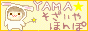 88x31 banner