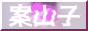 88x31 banner