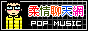 88x31 banner