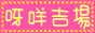 88x31 banner