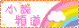 88x31 banner