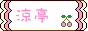 88x31 banner