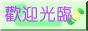 88x31 banner
