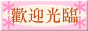 88x31 banner