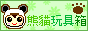 88x31 banner