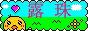 88x31 banner