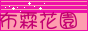 88x31 banner