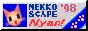 88x31 banner