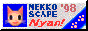 88x31 banner