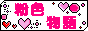 88x31 banner