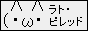 88x31 banner