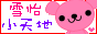 88x31 banner