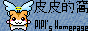 88x31 banner