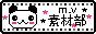 88x31 banner