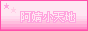 88x31 banner