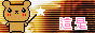 88x31 banner