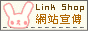 88x31 banner