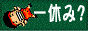88x31 banner