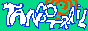 88x31 banner
