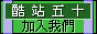 88x31 banner
