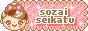 88x31 banner