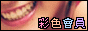 88x31 banner