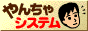 88x31 banner