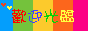 88x31 banner