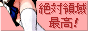 88x31 banner